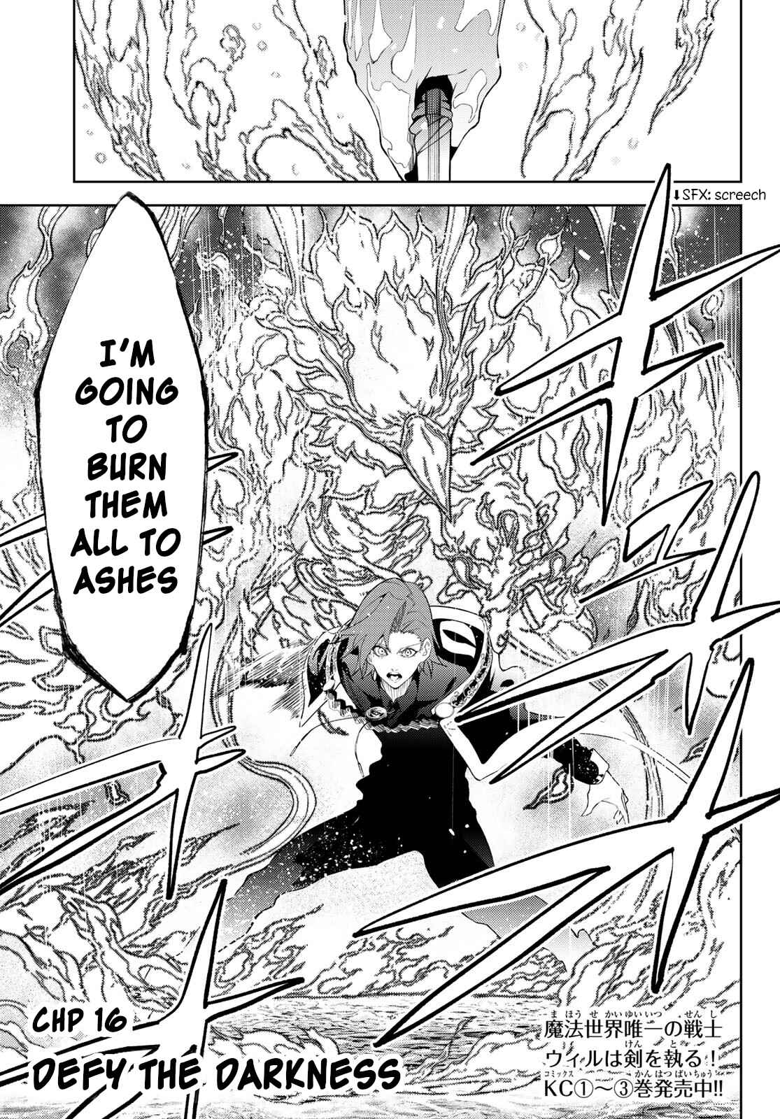 Wistoria's Wand and Sword Chapter 16 page 7 - 