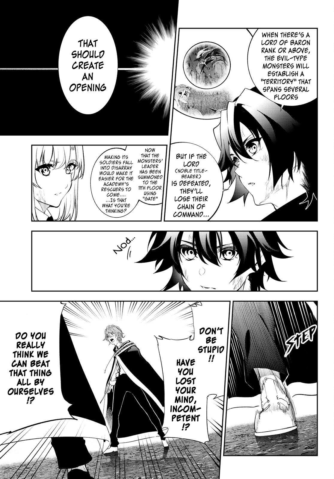 Wistoria's Wand and Sword Chapter 17 page 14 - 