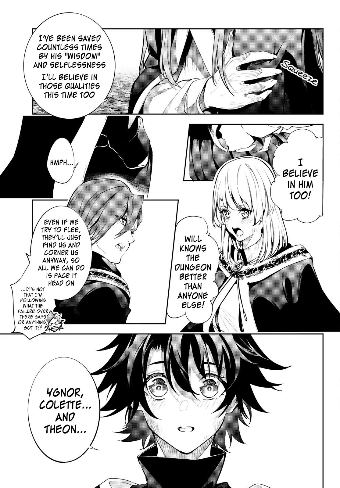 Wistoria's Wand and Sword Chapter 17 page 16 - 