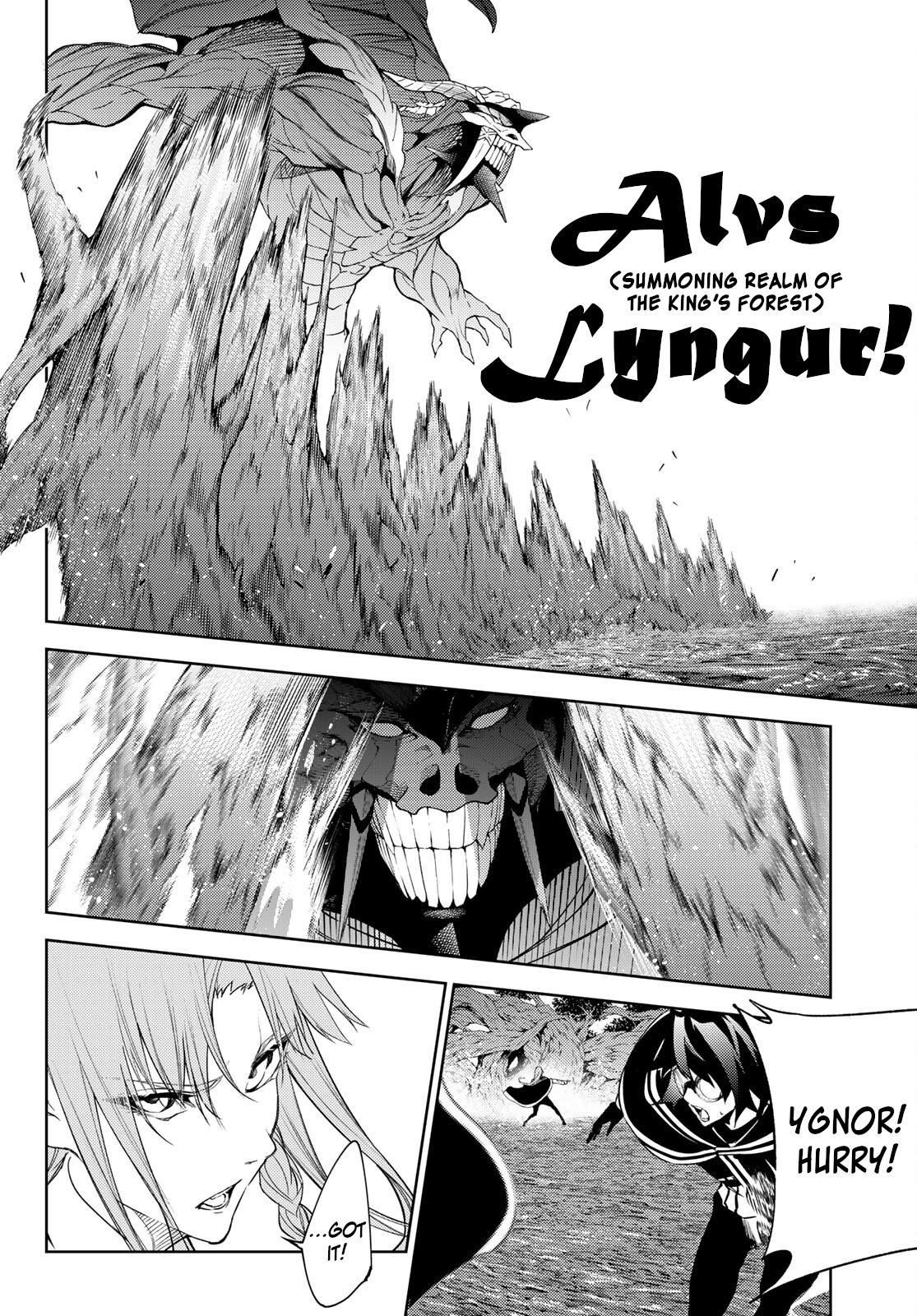 Wistoria's Wand and Sword Chapter 17 page 7 - 