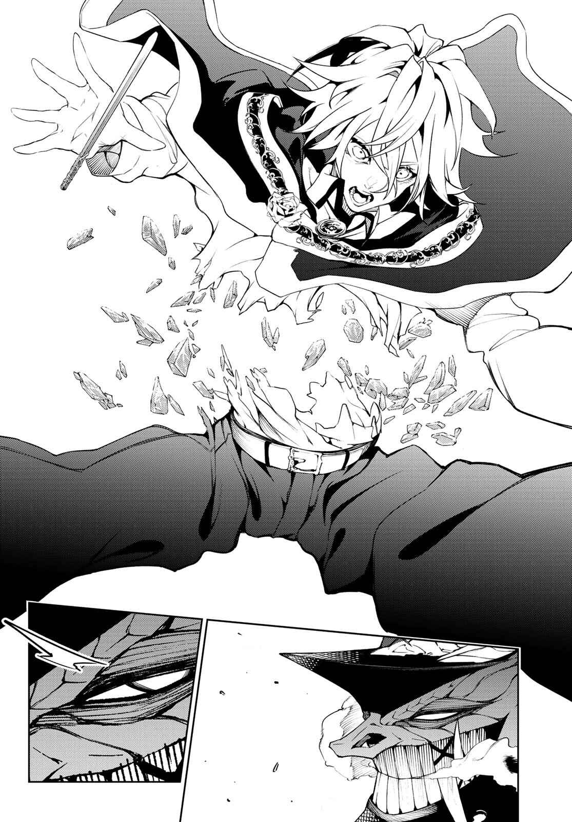 Wistoria's Wand and Sword Chapter 18 page 2 - 
