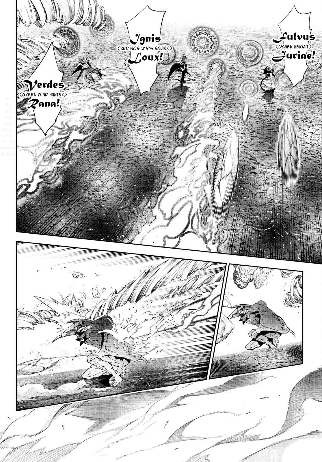 Wistoria's Wand and Sword Chapter 18 page 6 - 