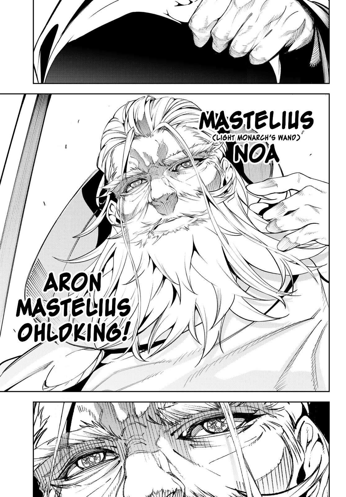 Wistoria's Wand and Sword Chapter 20 page 34 - 