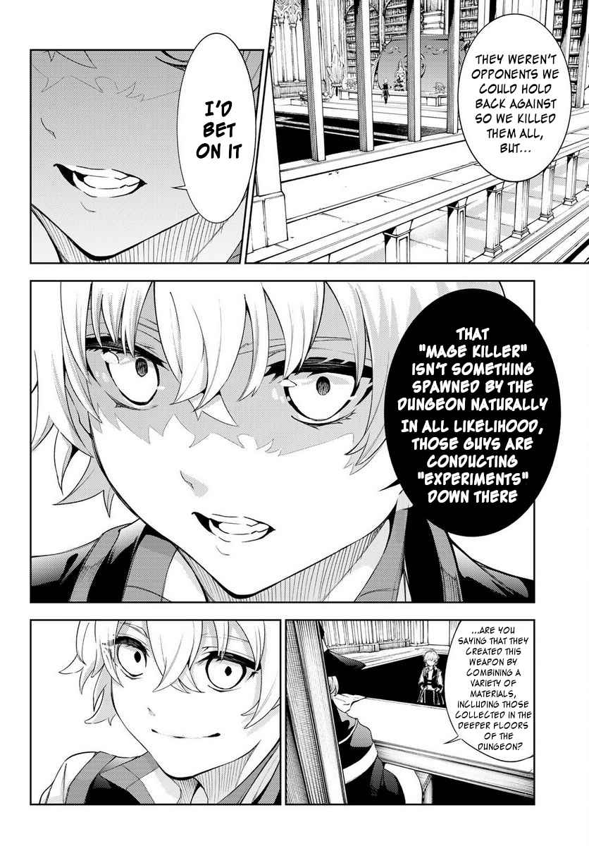Wistoria's Wand and Sword Chapter 21 page 12 - 