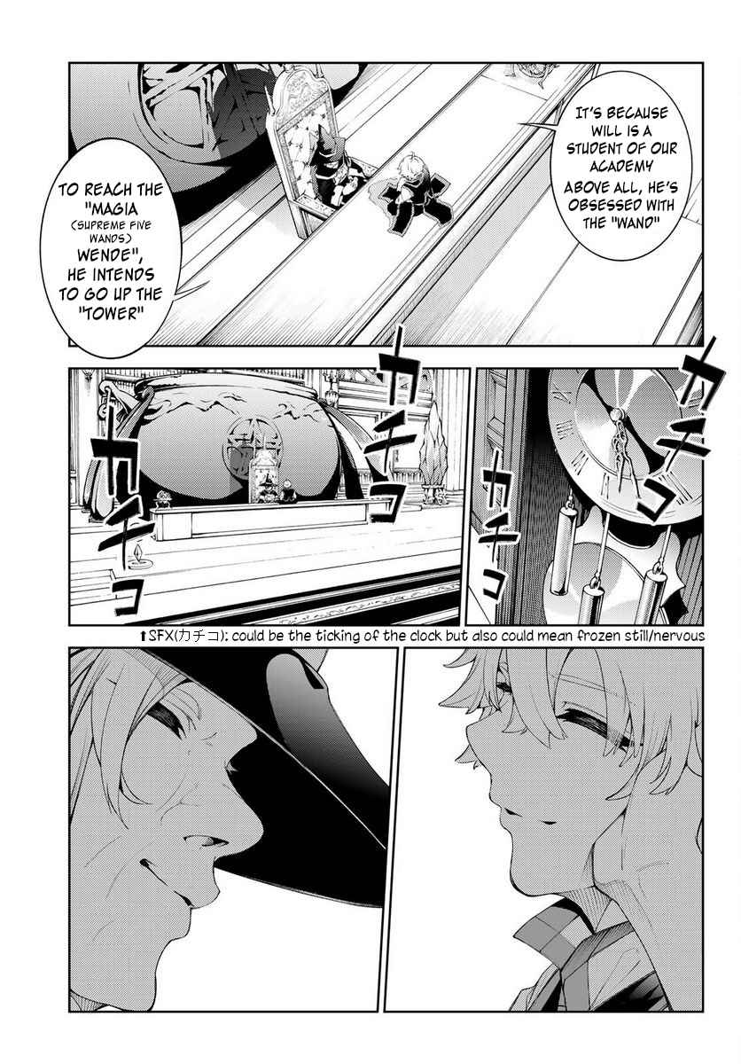 Wistoria's Wand and Sword Chapter 21 page 15 - 