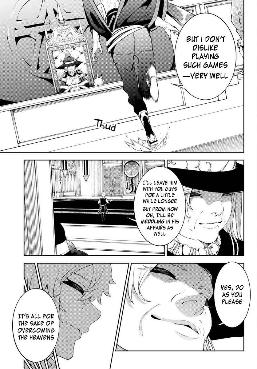 Wistoria's Wand and Sword Chapter 21 page 17 - 