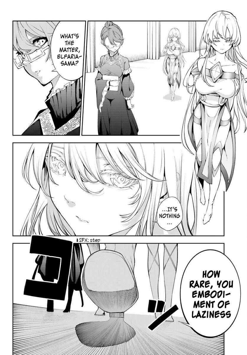 Wistoria's Wand and Sword Chapter 21 page 24 - 