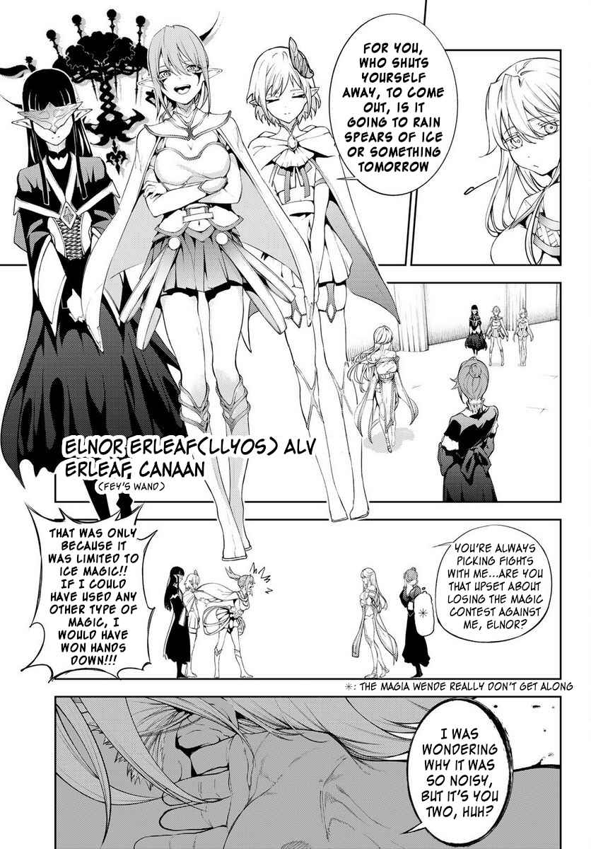 Wistoria's Wand and Sword Chapter 21 page 25 - 
