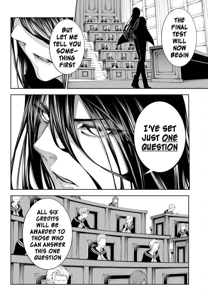 Wistoria's Wand and Sword Chapter 21 page 32 - 