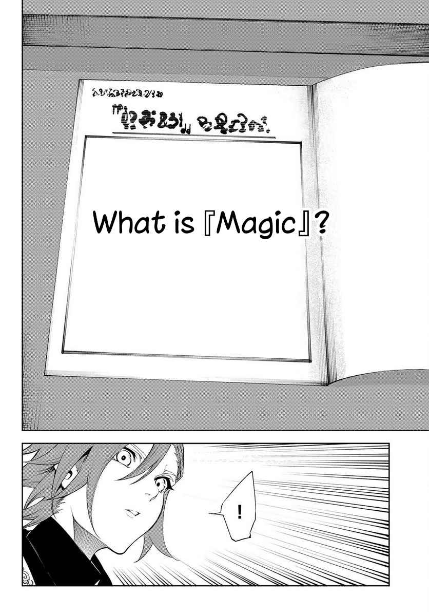 Wistoria's Wand and Sword Chapter 21 page 34 - 