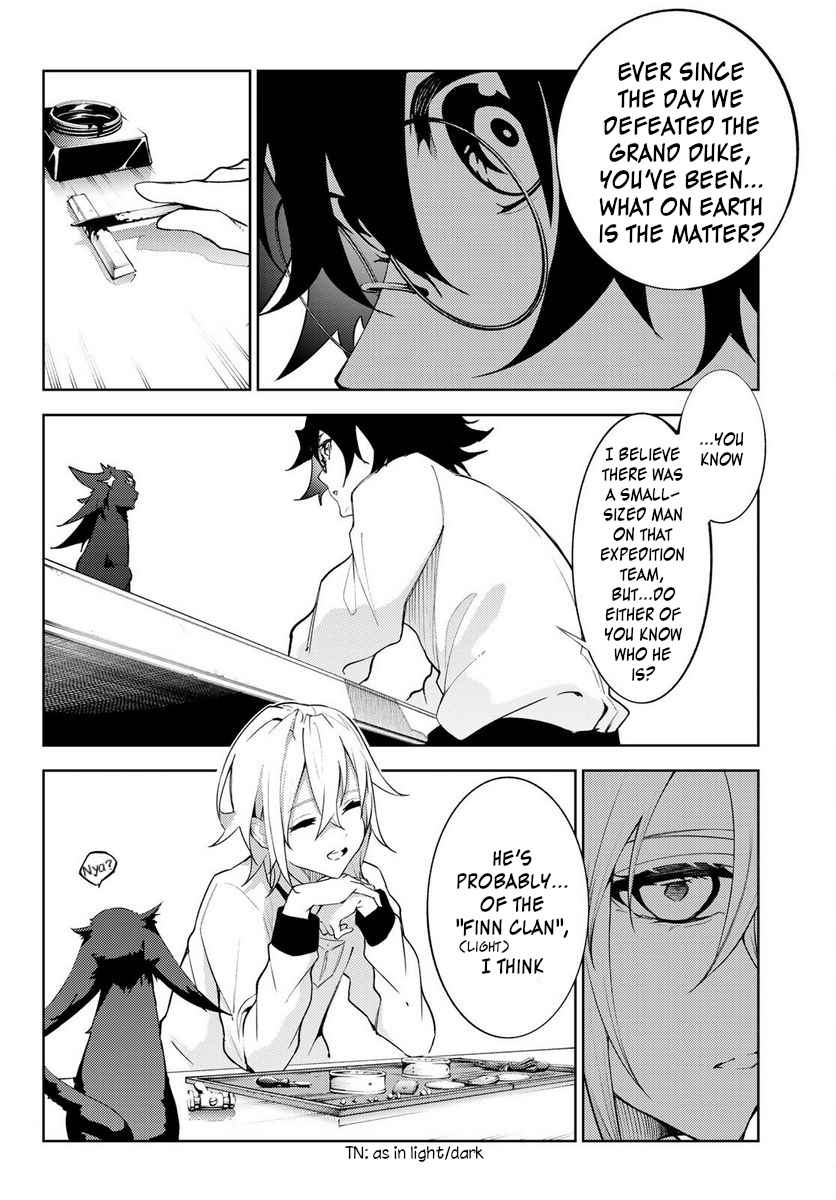 Wistoria's Wand and Sword Chapter 21 page 8 - 