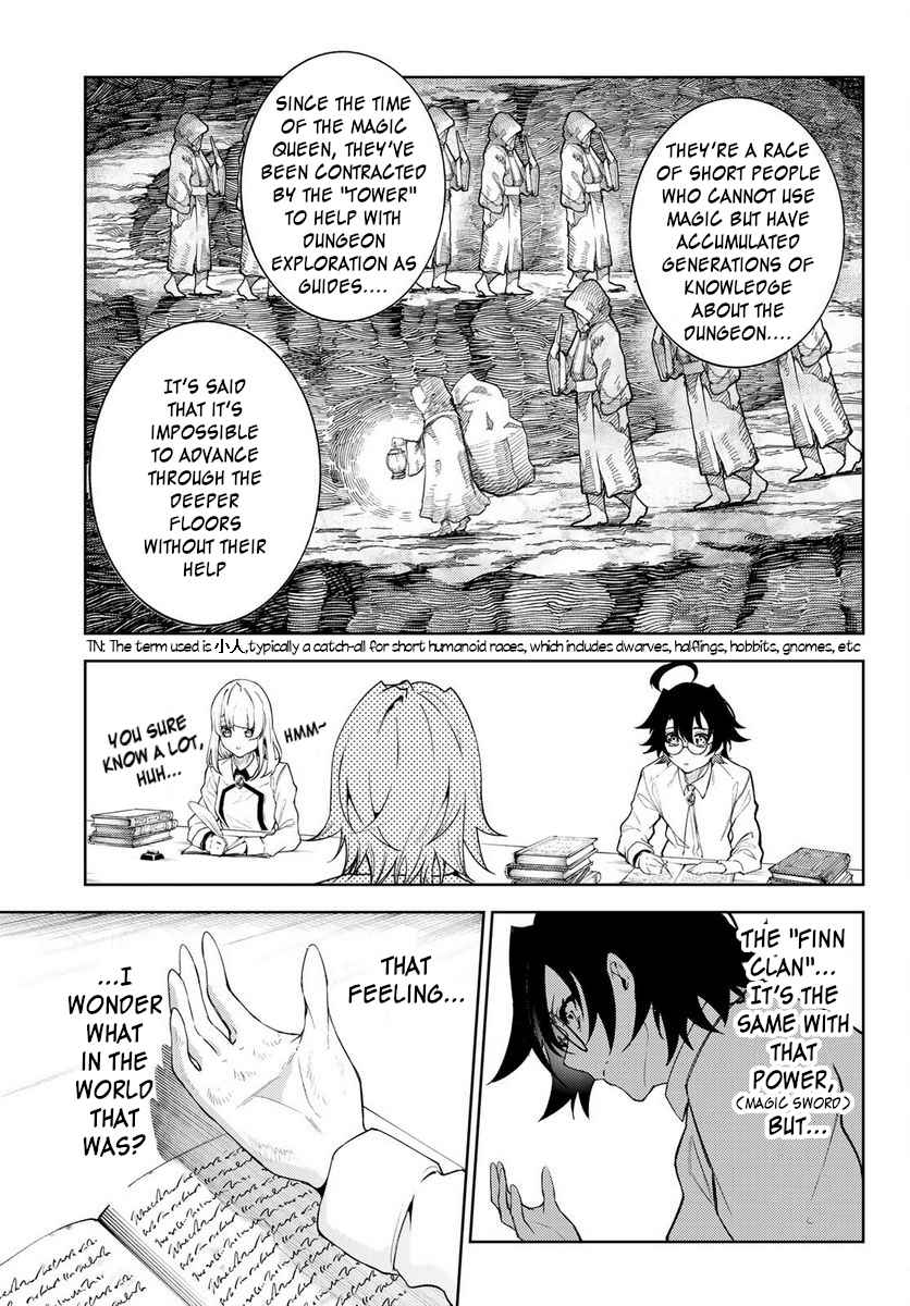 Wistoria's Wand and Sword Chapter 21 page 9 - 