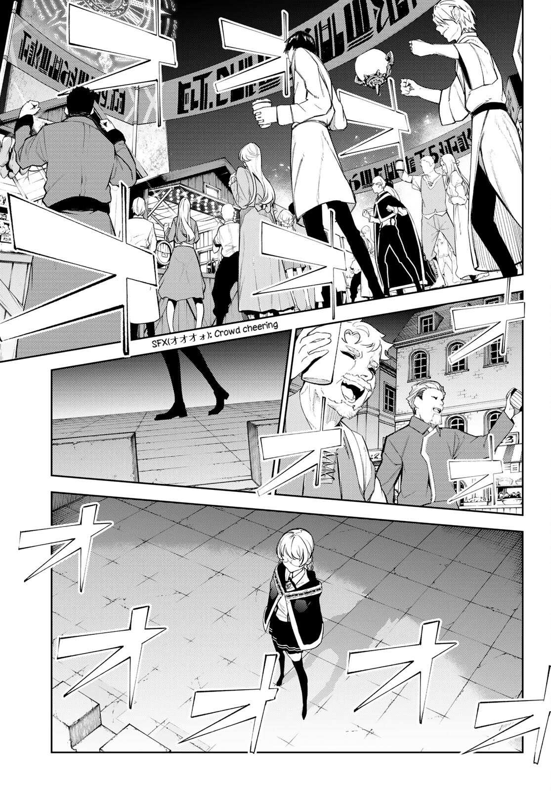 Wistoria's Wand and Sword Chapter 22 page 24 - 