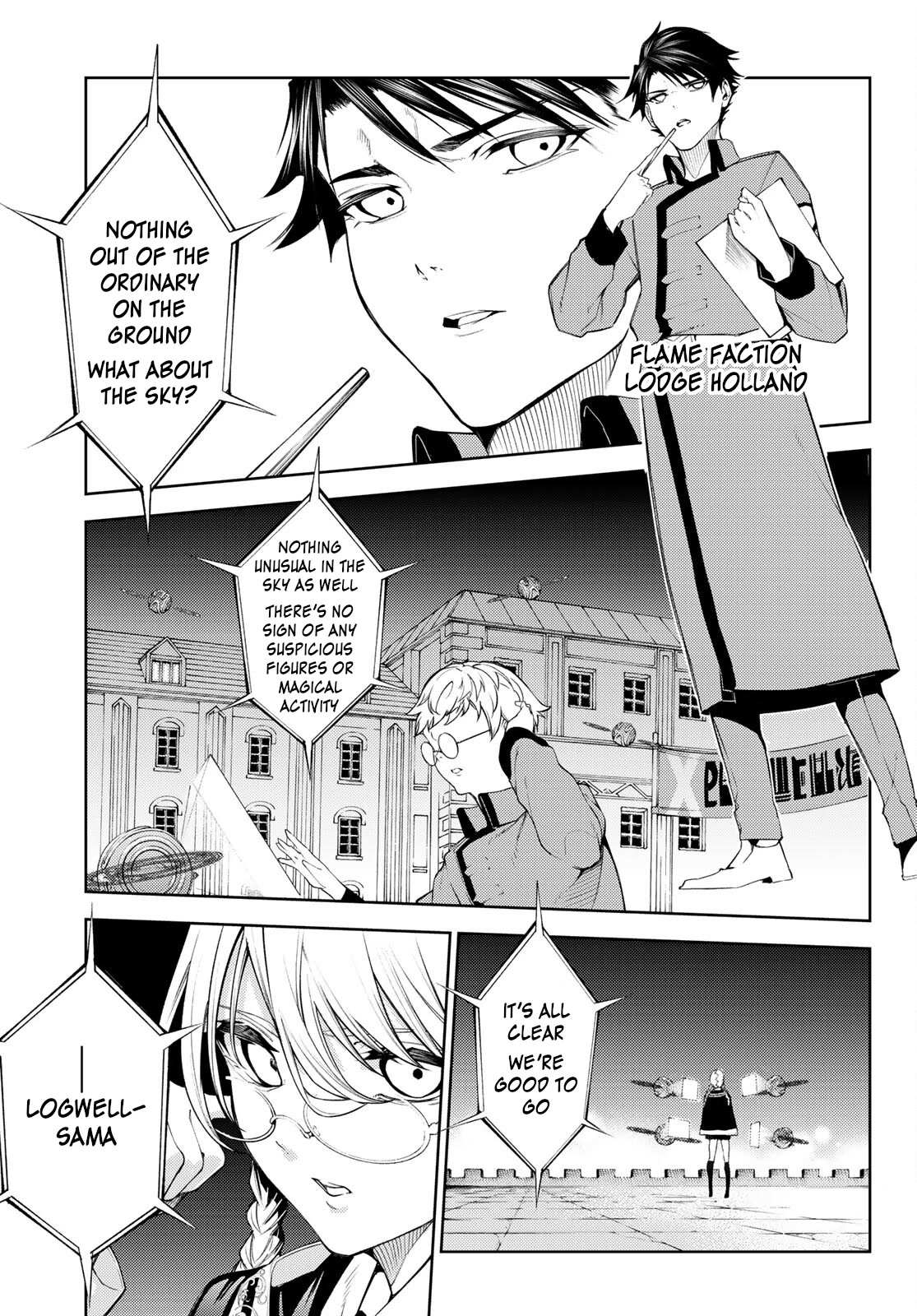 Wistoria's Wand and Sword Chapter 22 page 26 - 