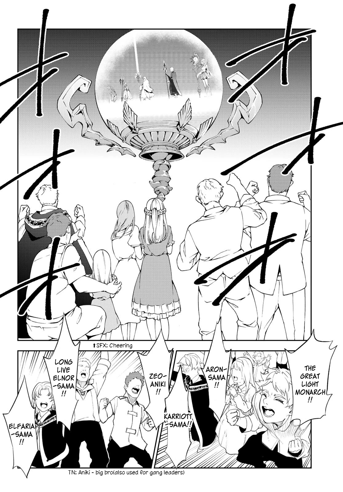 Wistoria's Wand and Sword Chapter 22 page 30 - 