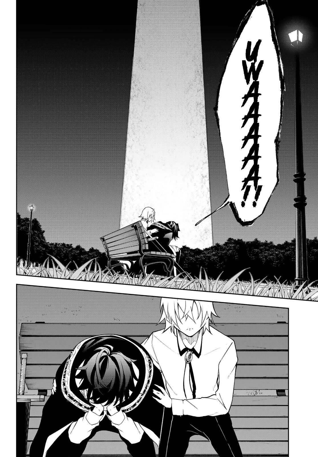 Wistoria's Wand and Sword Chapter 22 page 7 - 