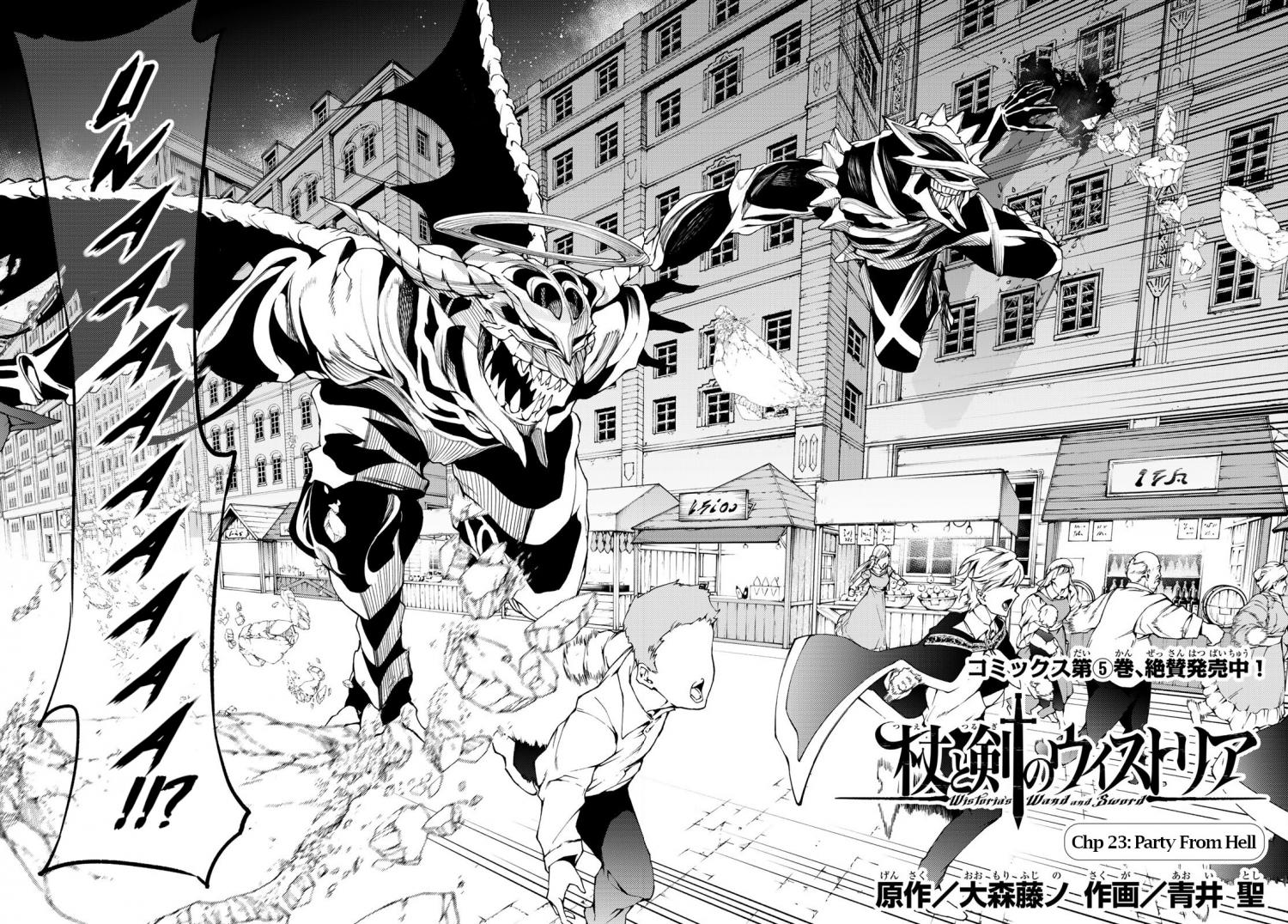 Wistoria's Wand and Sword Chapter 23 page 2 - 