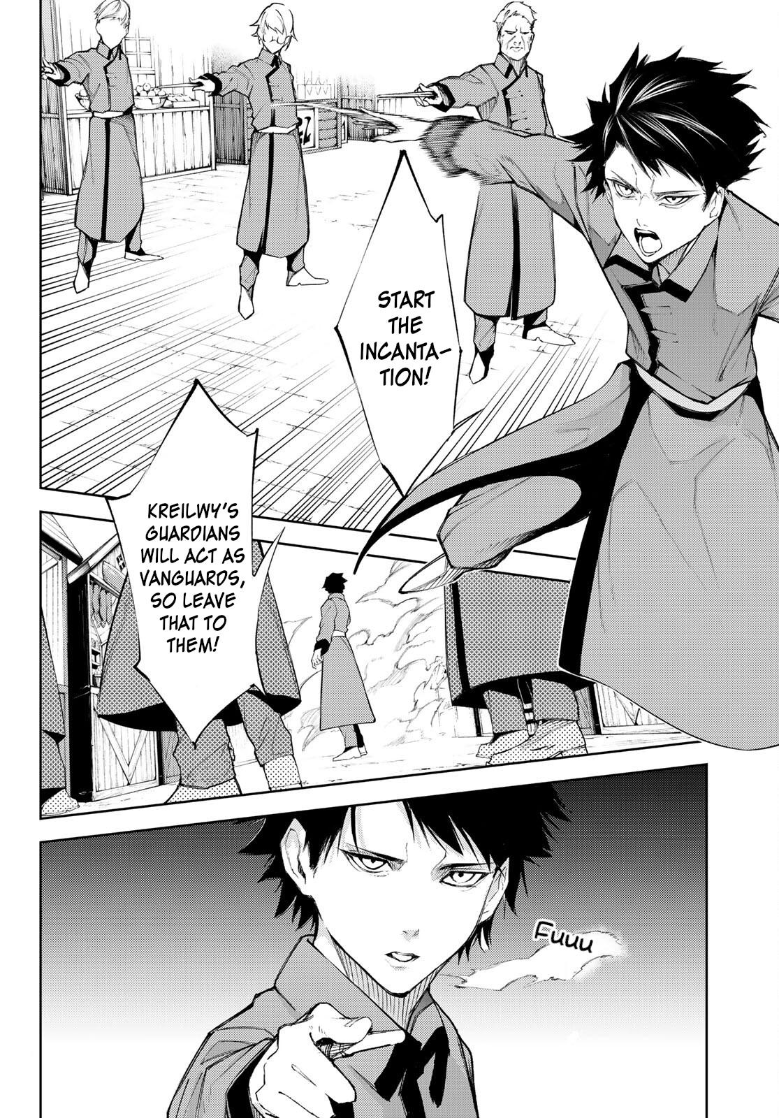 Wistoria's Wand and Sword Chapter 23 page 6 - 