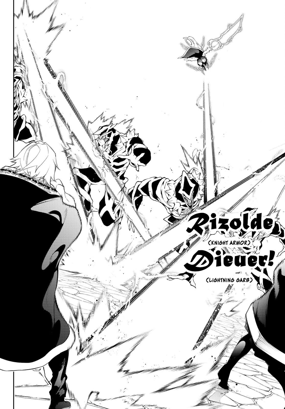 Wistoria's Wand and Sword Chapter 24 page 17 - 