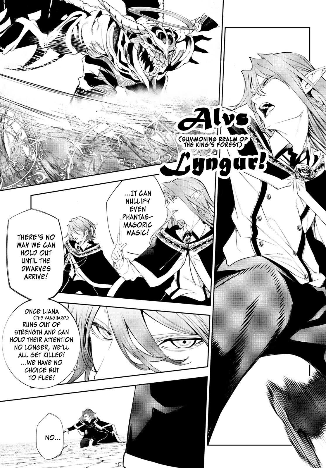 Wistoria's Wand and Sword Chapter 24 page 22 - 