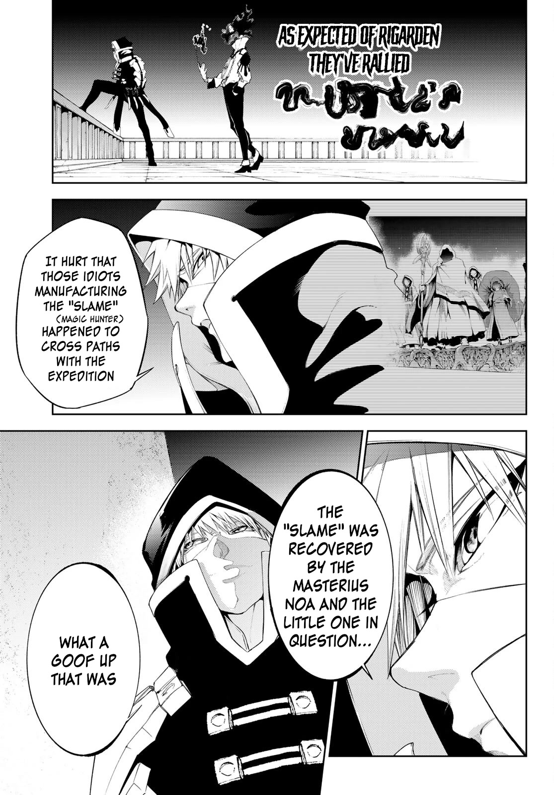 Wistoria's Wand and Sword Chapter 24 page 31 - 