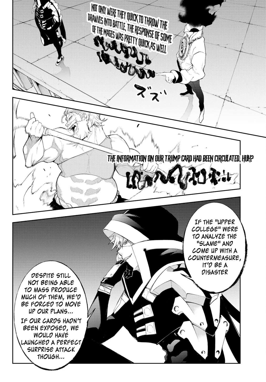 Wistoria's Wand and Sword Chapter 24 page 32 - 