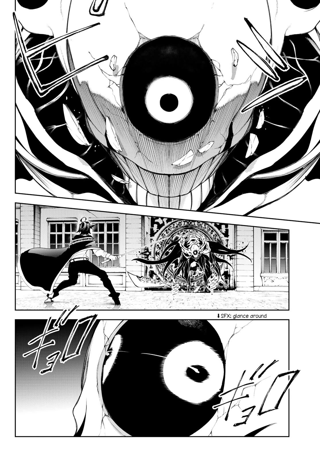 Wistoria's Wand and Sword Chapter 24 page 37 - 