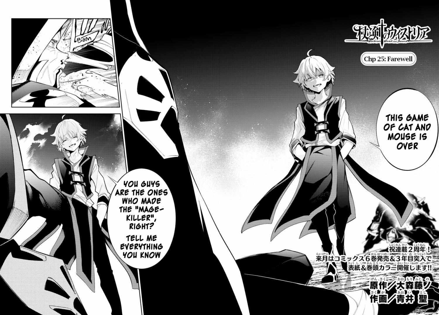 Wistoria's Wand and Sword Chapter 25 page 2 - 
