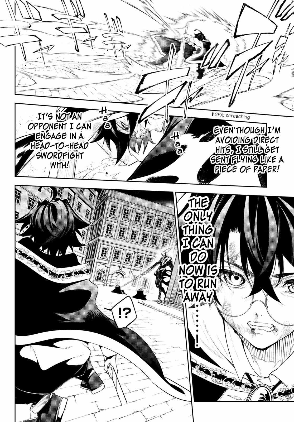 Wistoria's Wand and Sword Chapter 25 page 11 - 