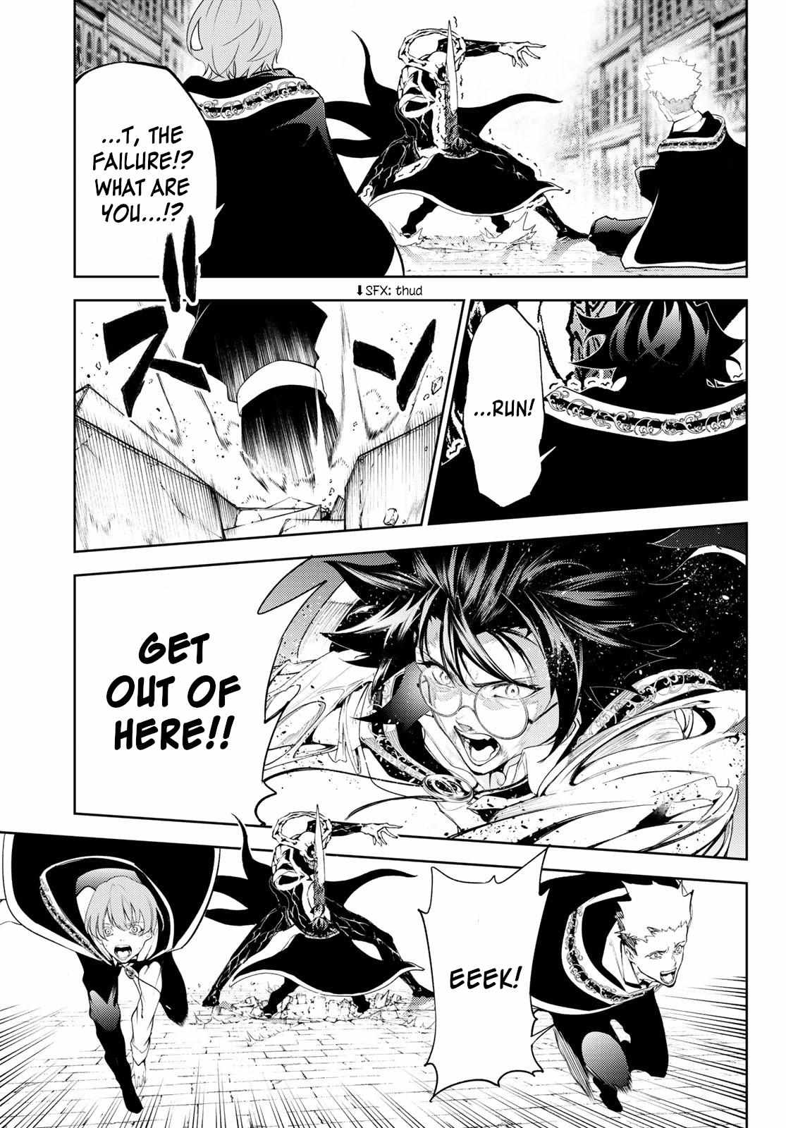 Wistoria's Wand and Sword Chapter 25 page 14 - 