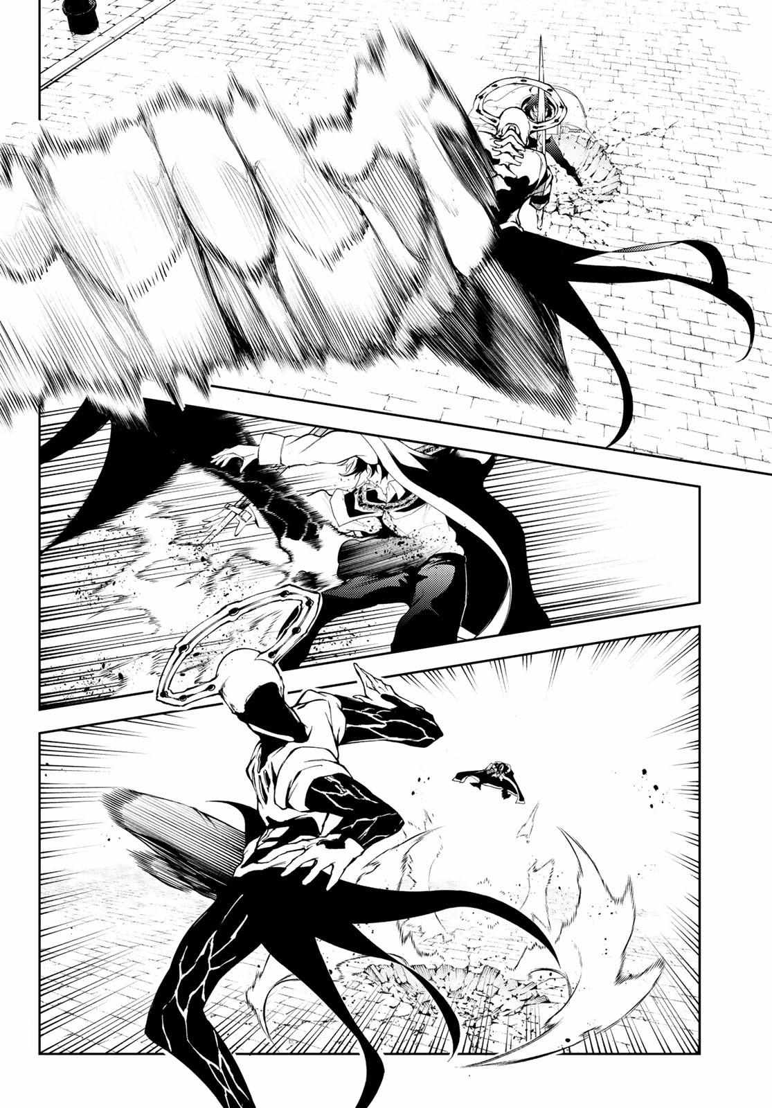 Wistoria's Wand and Sword Chapter 25 page 15 - 