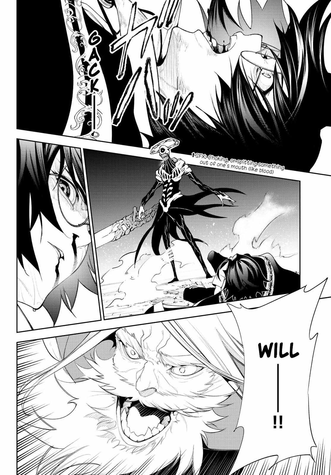 Wistoria's Wand and Sword Chapter 25 page 17 - 