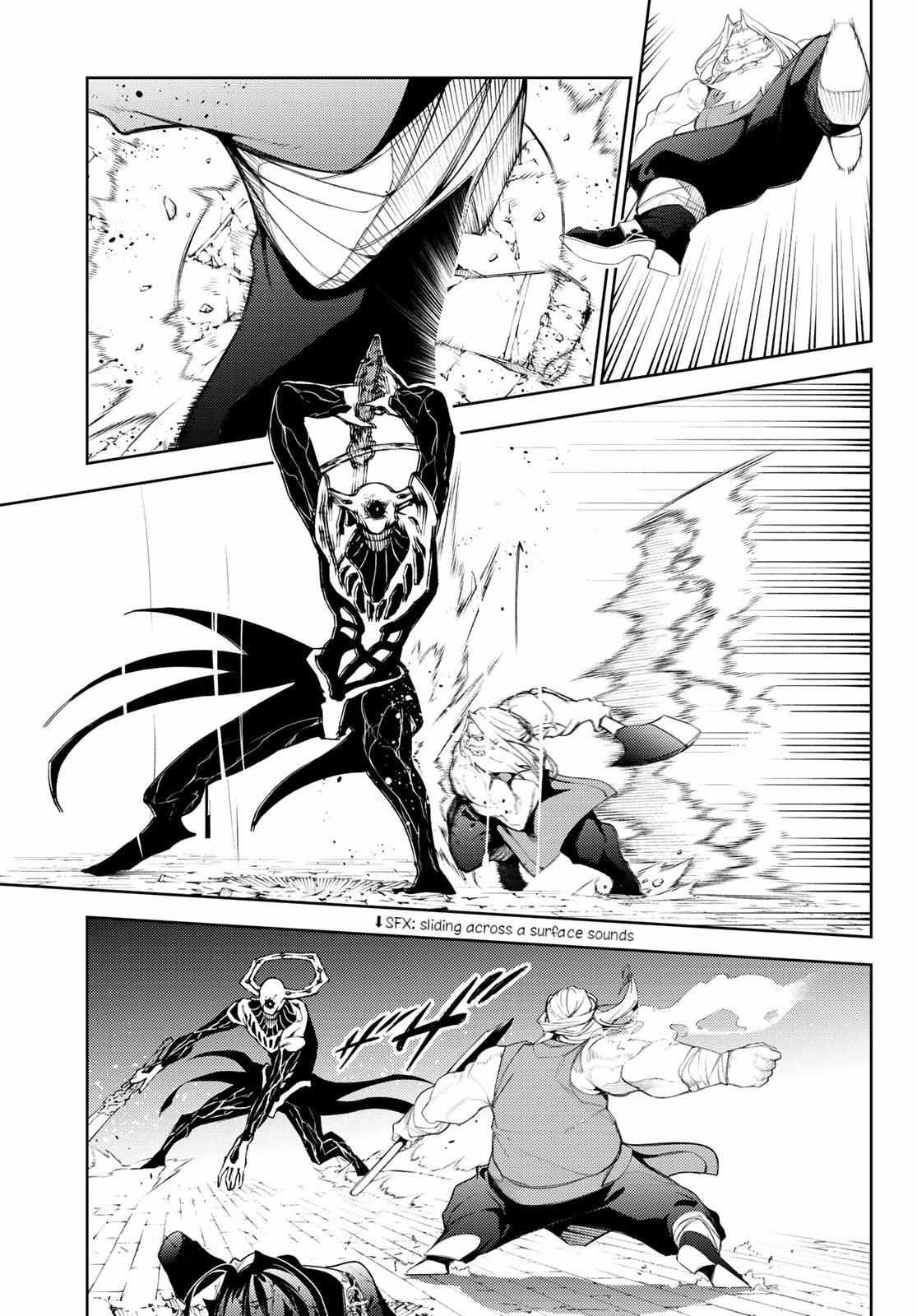 Wistoria's Wand and Sword Chapter 25 page 18 - 