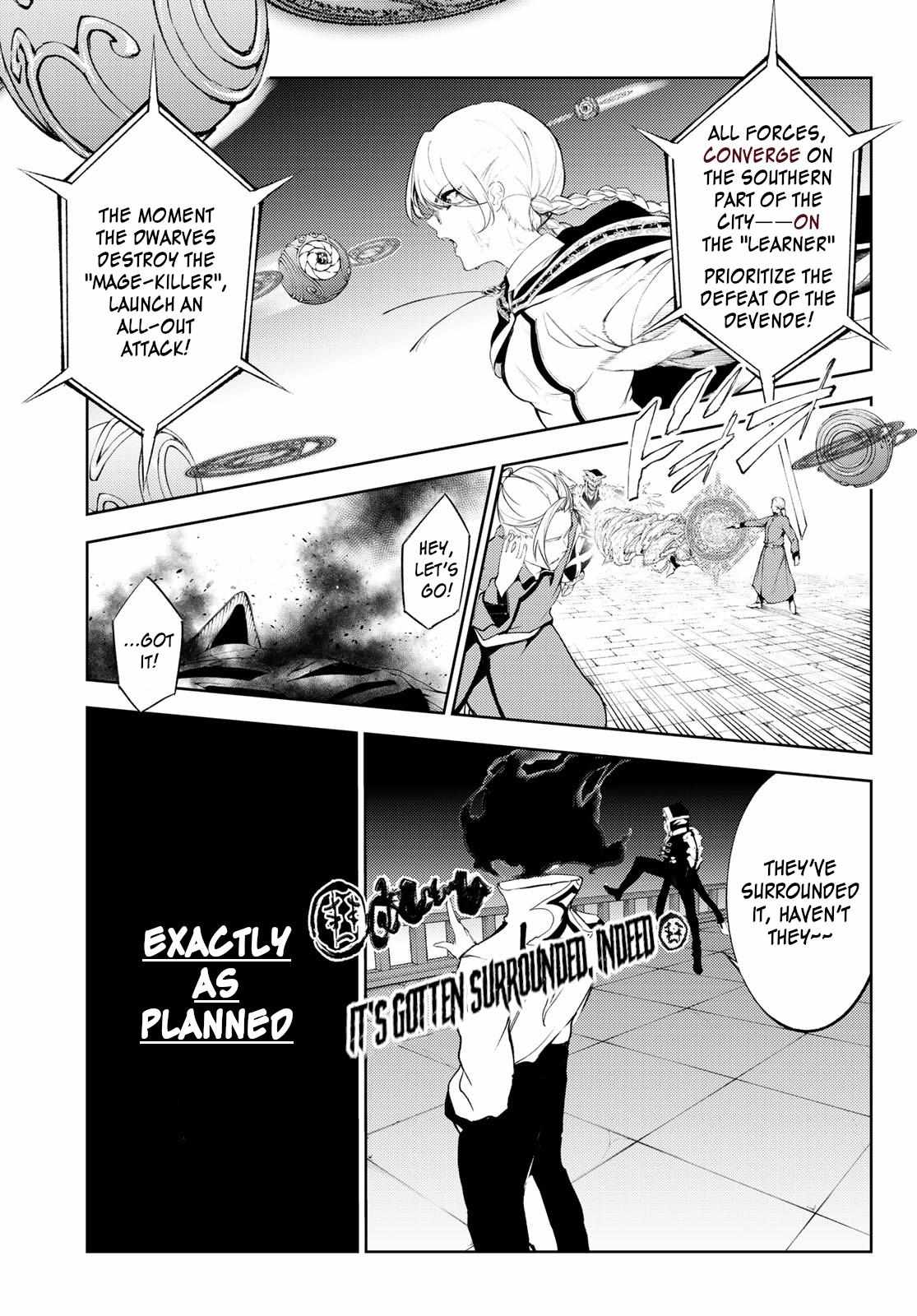 Wistoria's Wand and Sword Chapter 25 page 20 - 