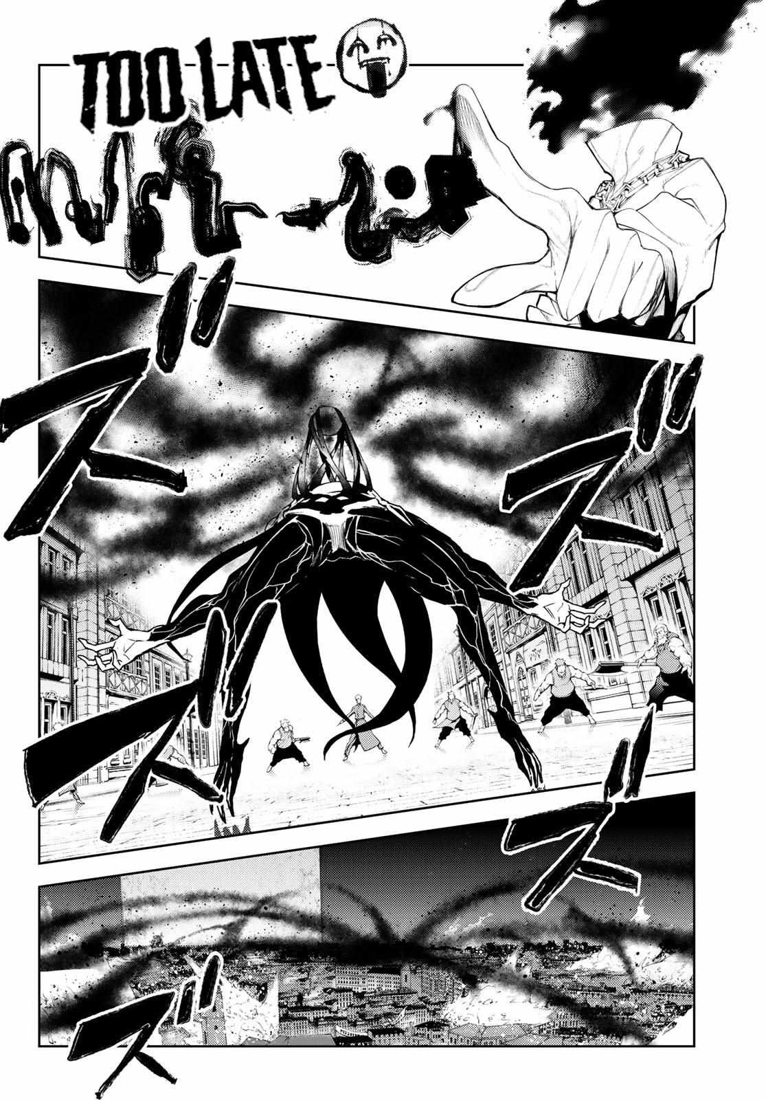 Wistoria's Wand and Sword Chapter 25 page 23 - 