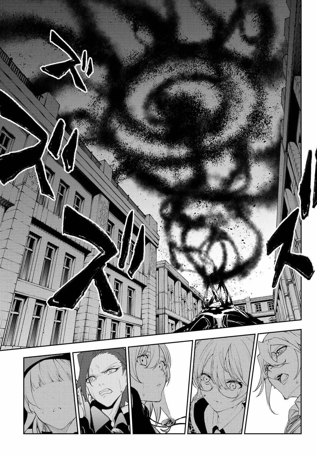 Wistoria's Wand and Sword Chapter 25 page 24 - 