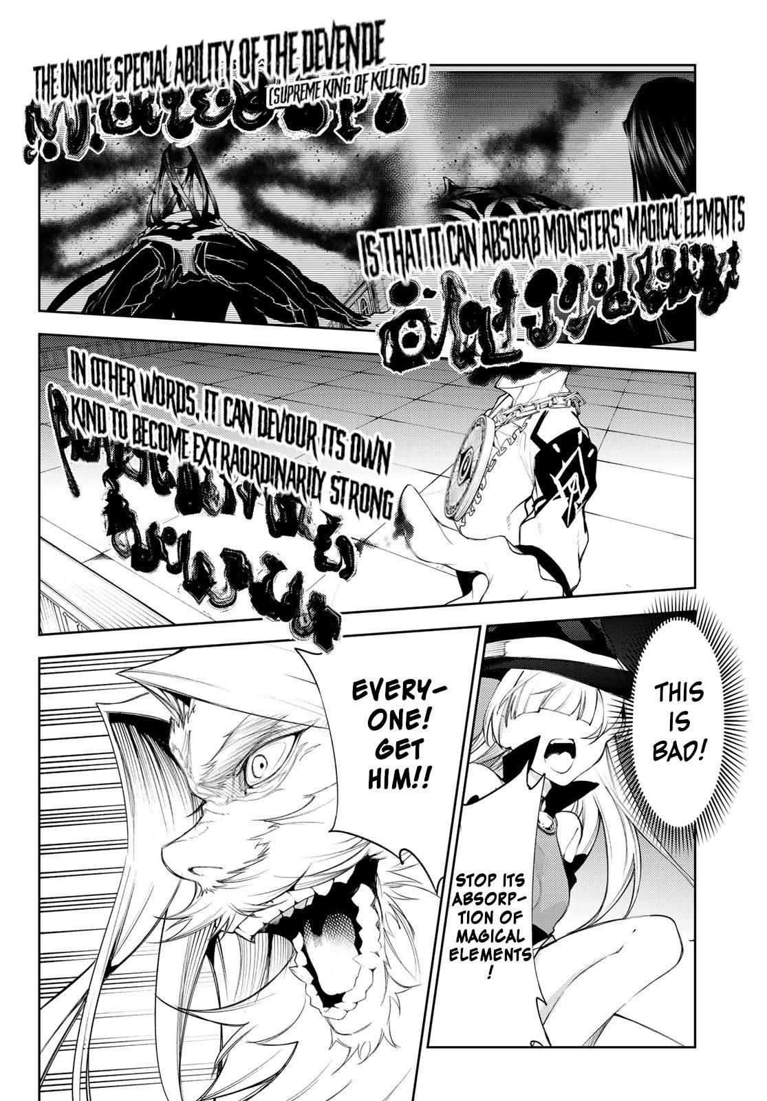Wistoria's Wand and Sword Chapter 25 page 25 - 