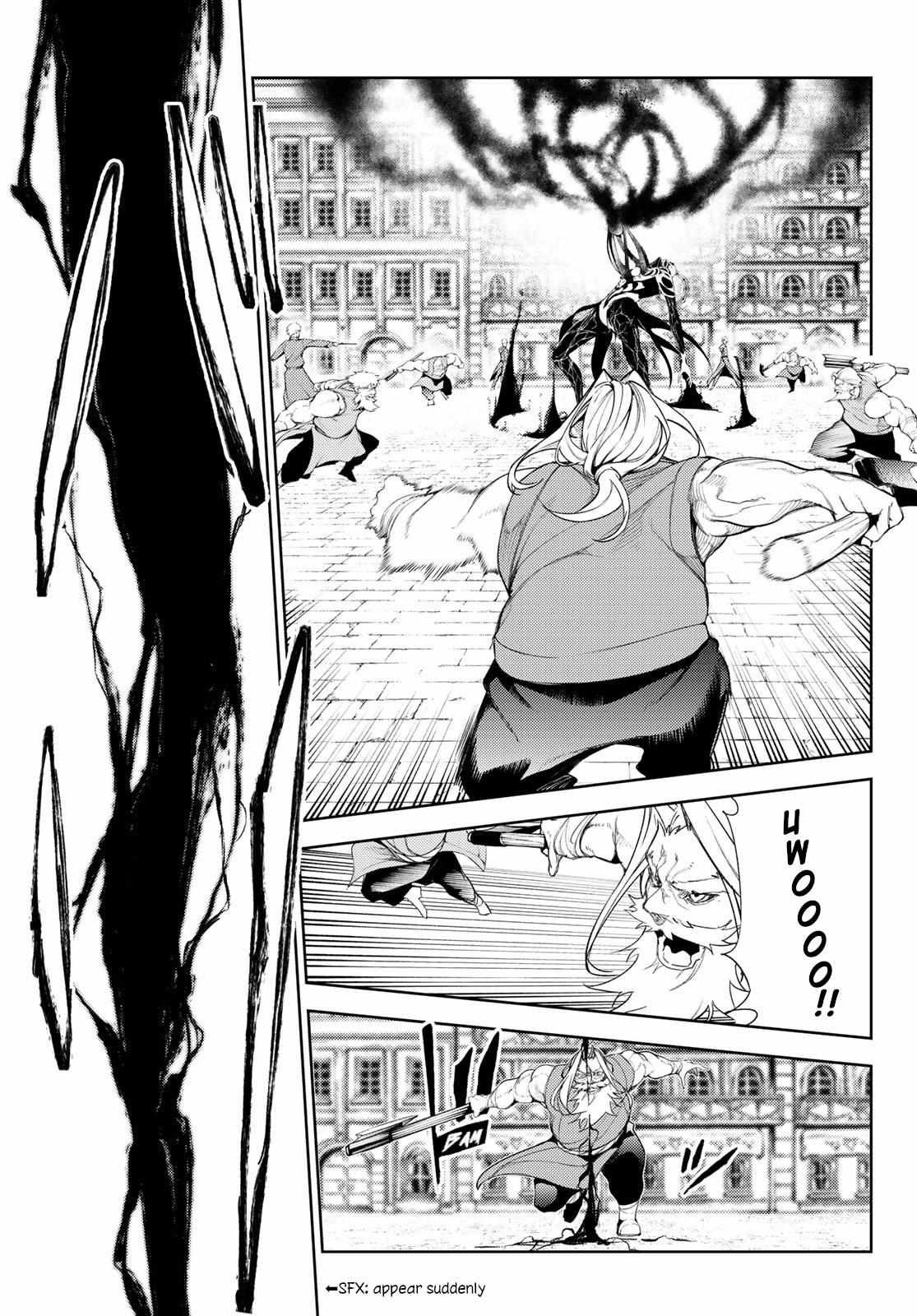 Wistoria's Wand and Sword Chapter 25 page 26 - 