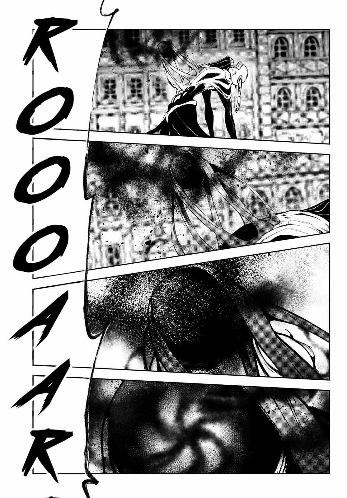 Wistoria's Wand and Sword Chapter 25 page 28 - 