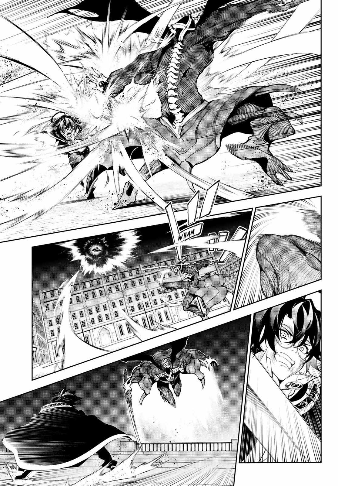 Wistoria's Wand and Sword Chapter 25 page 36 - 