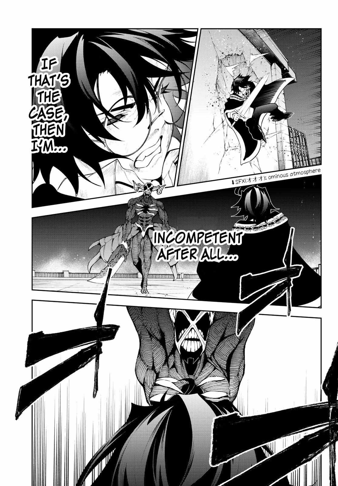 Wistoria's Wand and Sword Chapter 25 page 40 - 