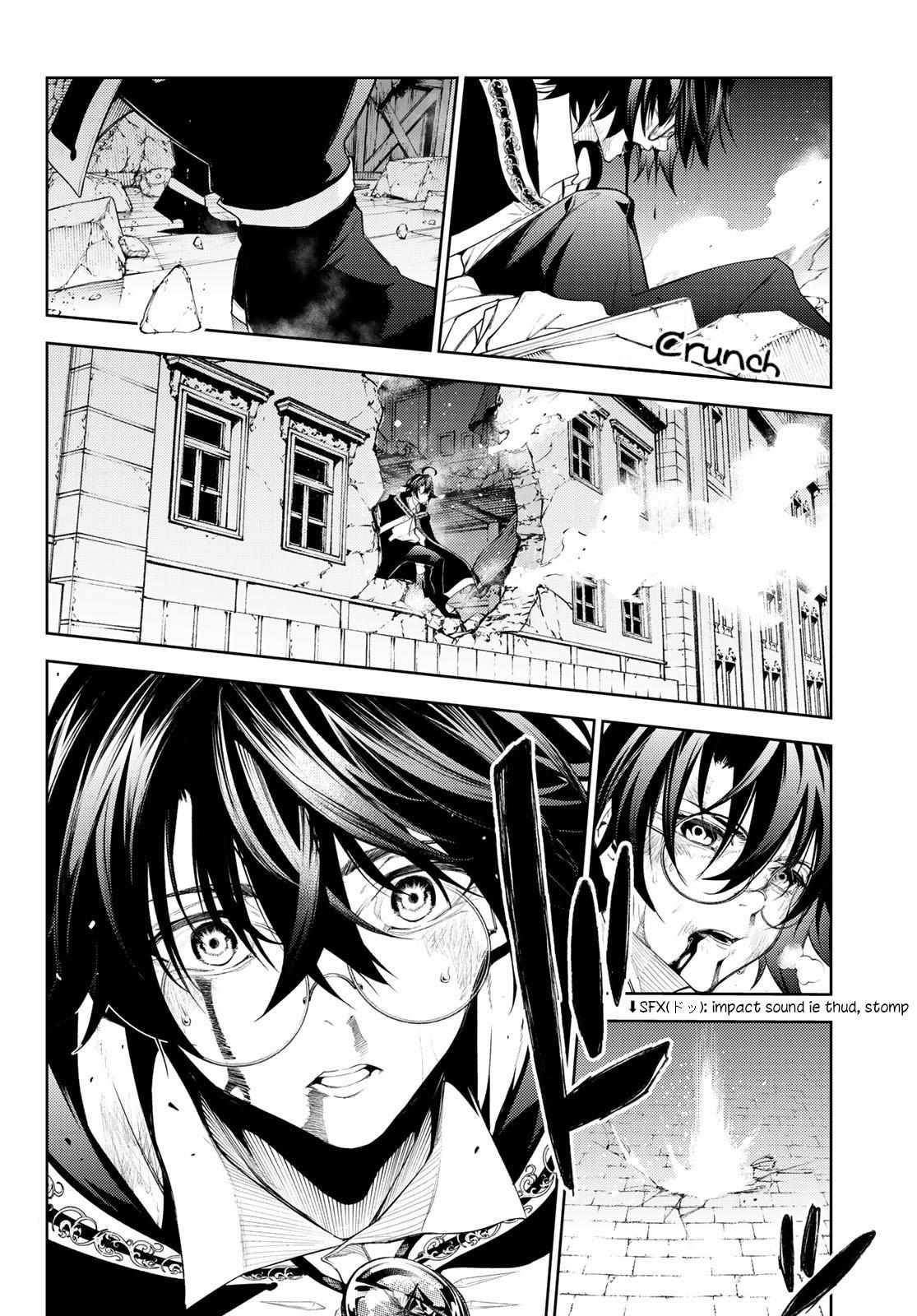 Wistoria's Wand and Sword Chapter 25 page 5 - 