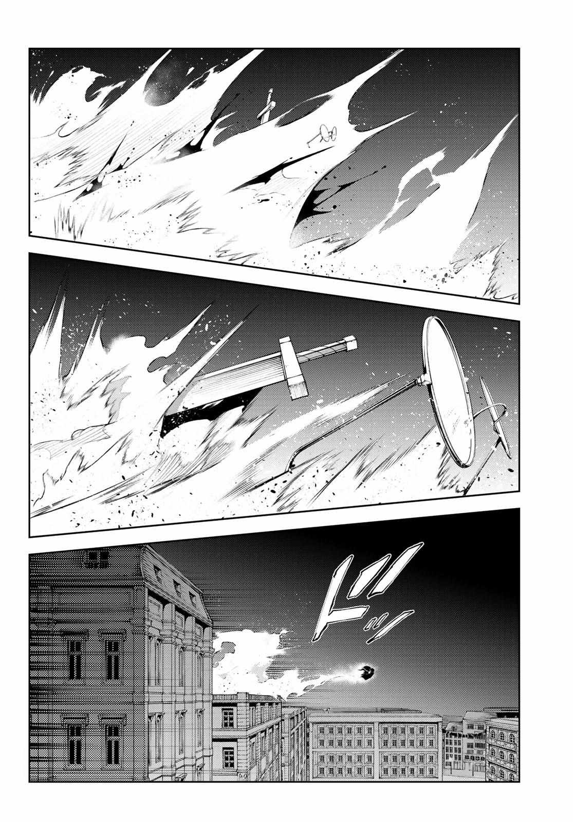 Wistoria's Wand and Sword Chapter 25 page 41 - 