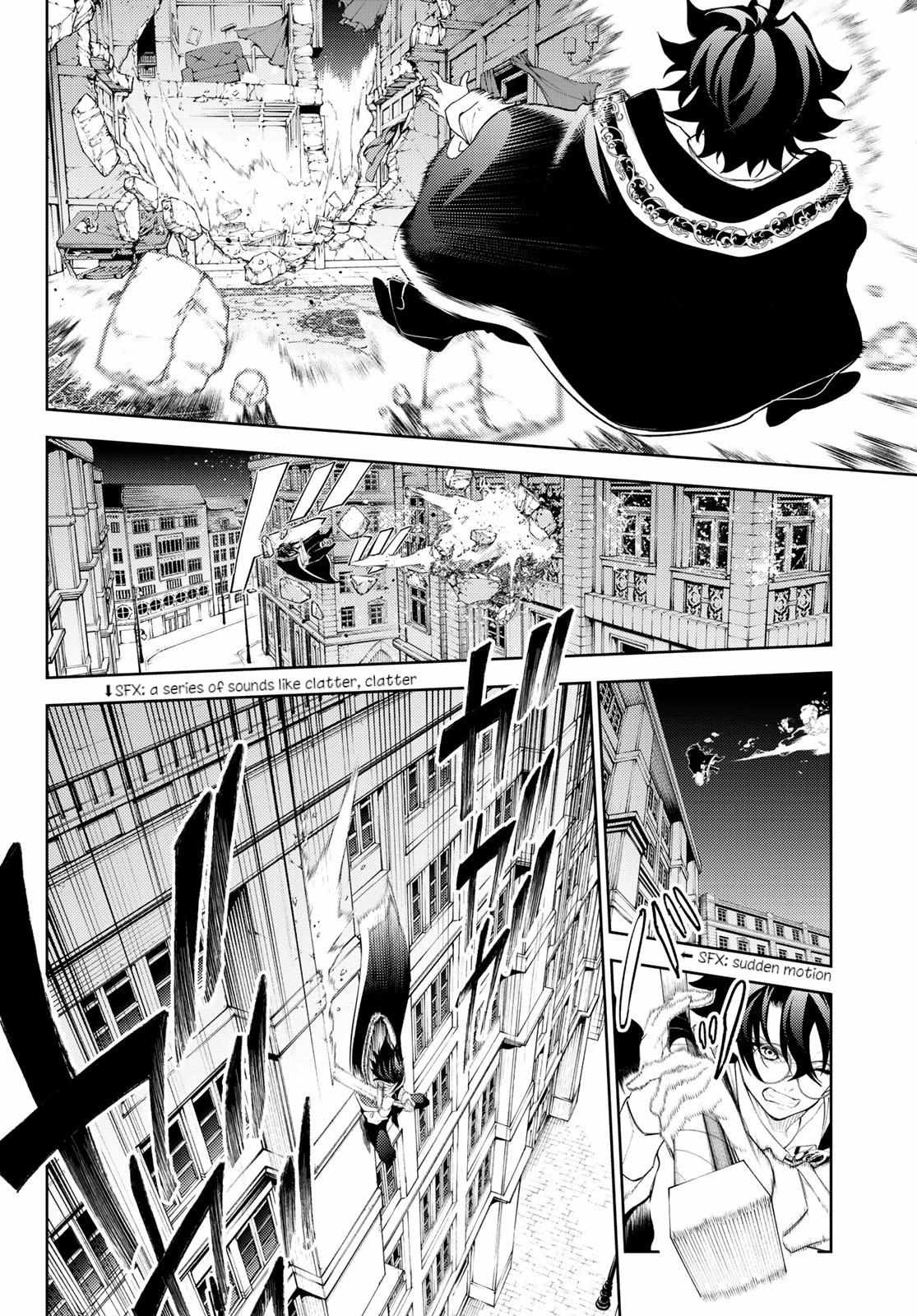 Wistoria's Wand and Sword Chapter 25 page 7 - 