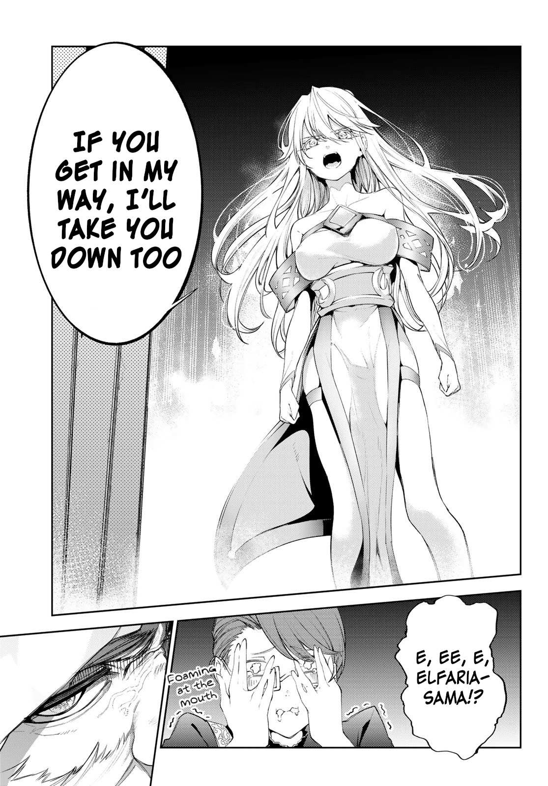 Wistoria's Wand and Sword Chapter 26 page 15 - 