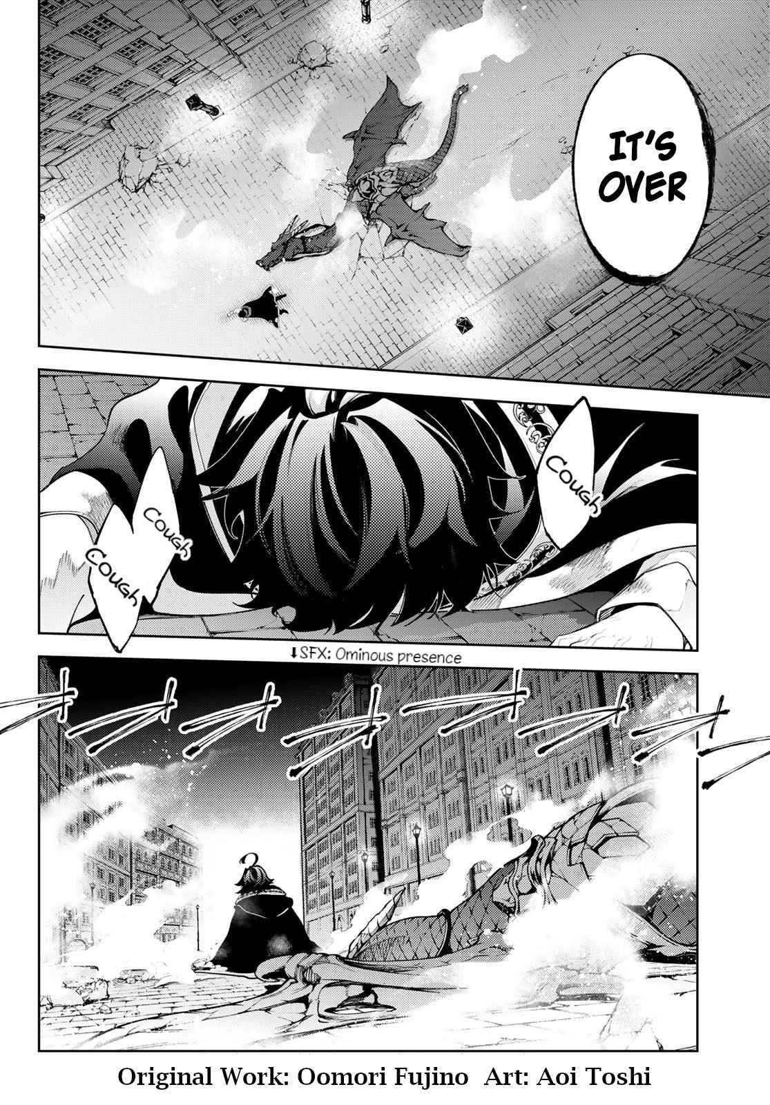 Wistoria's Wand and Sword Chapter 27 page 3 - 