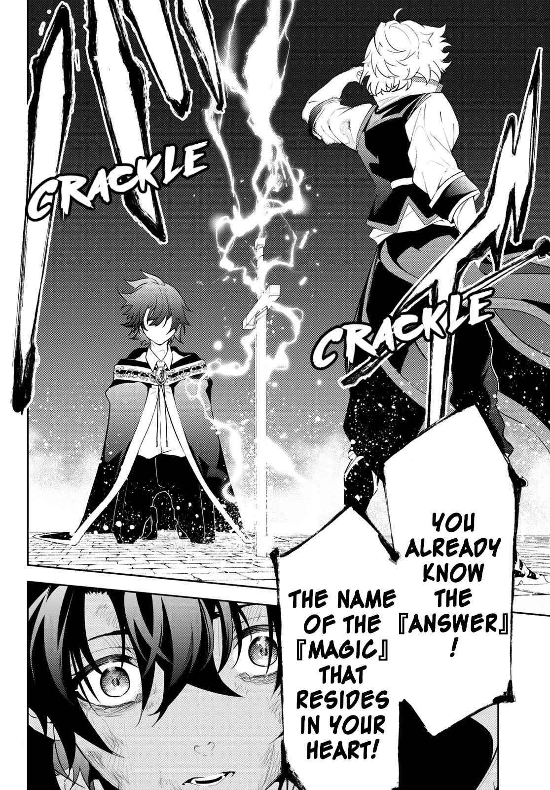 Wistoria's Wand and Sword Chapter 27 page 21 - 