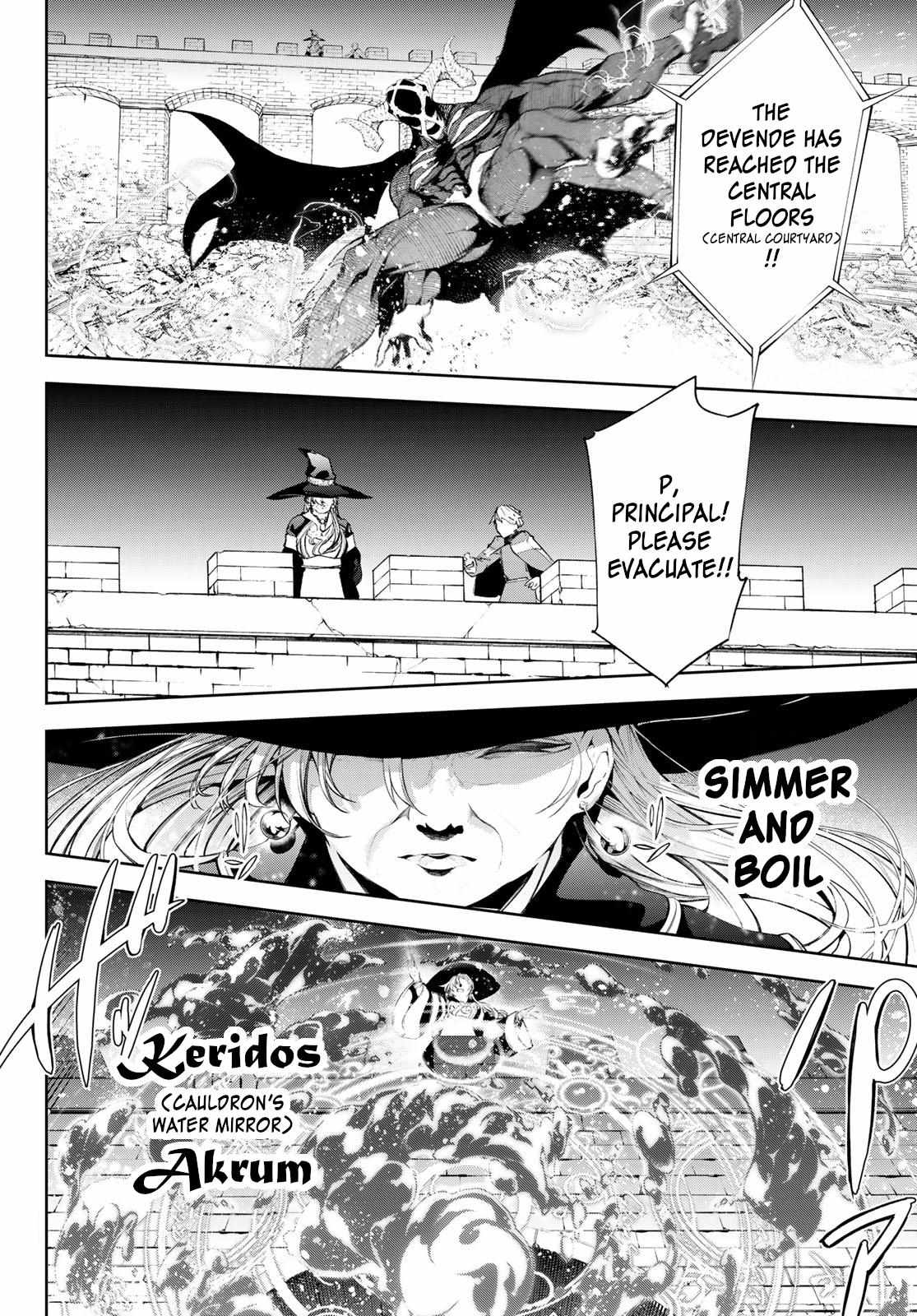 Wistoria's Wand and Sword Chapter 28 page 4 - 