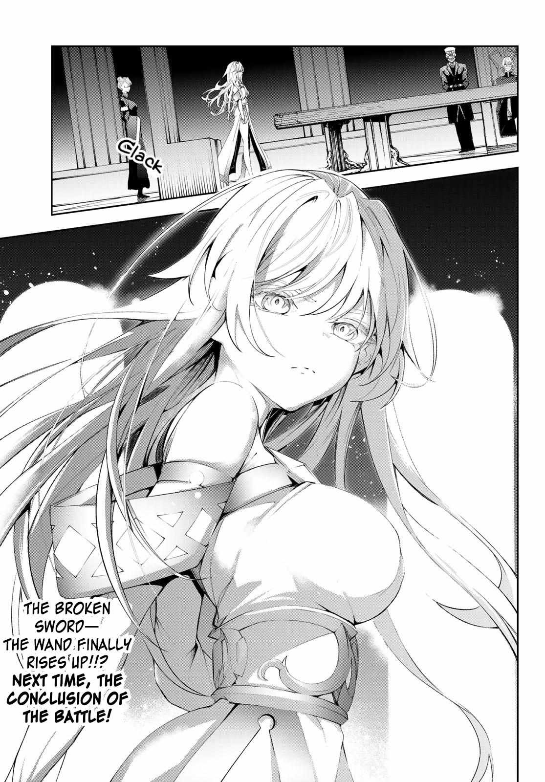 Wistoria's Wand and Sword Chapter 28 page 33 - 