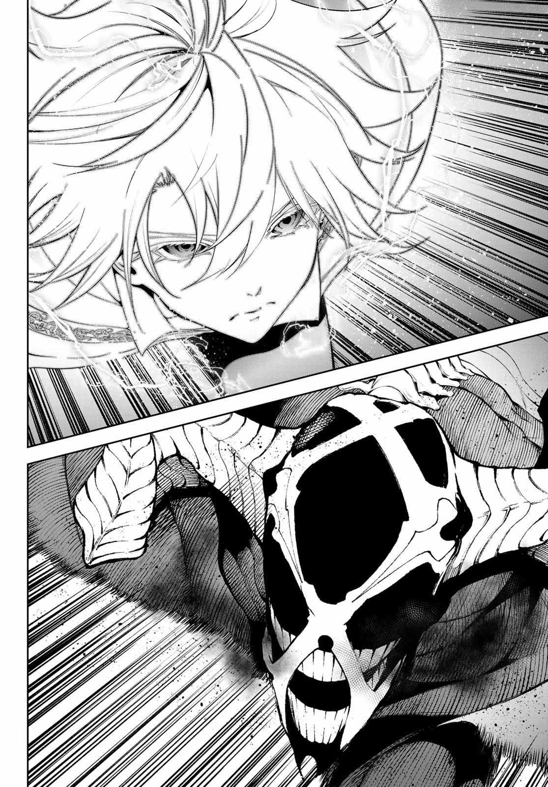 Wistoria's Wand and Sword Chapter 28 page 8 - 